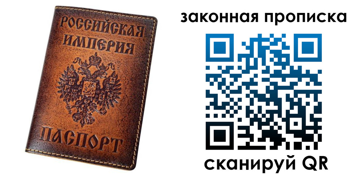 временная регистрация надежно в Змеиногорске